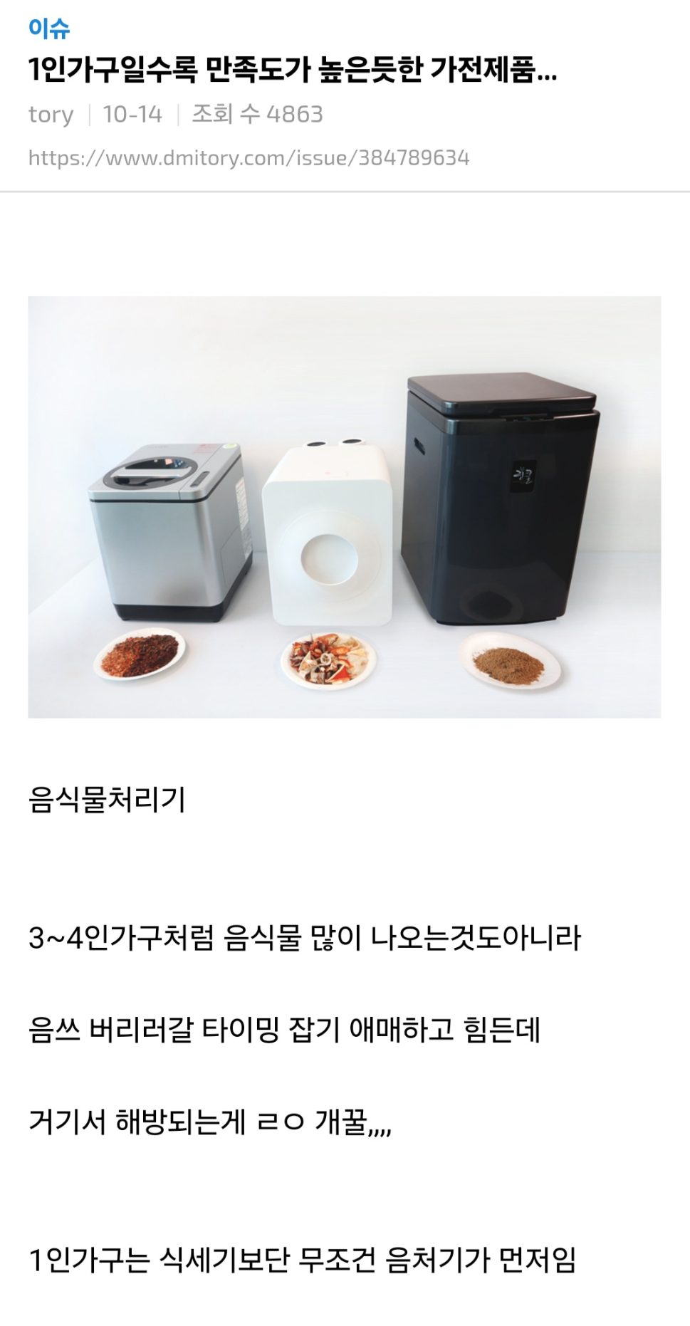 게시글 대표 이미지