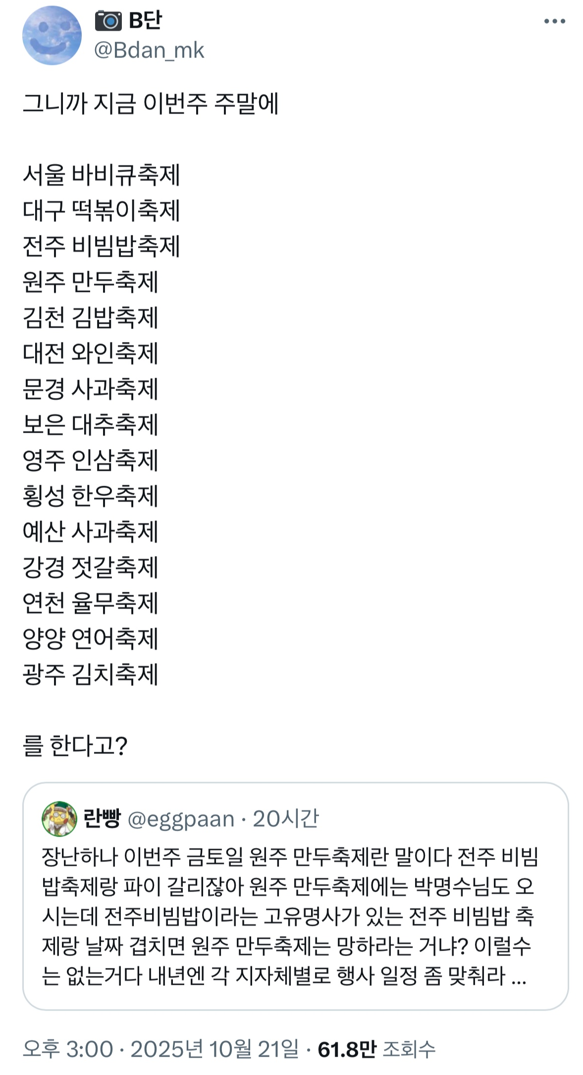 게시글 대표 이미지