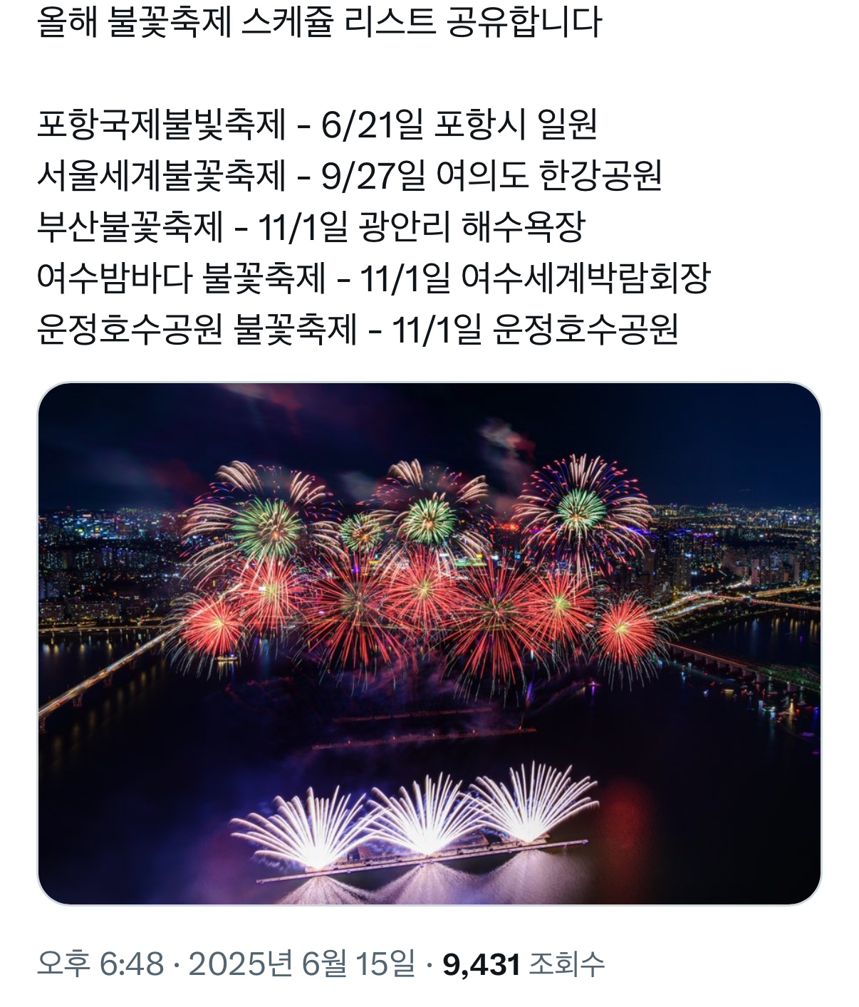 게시글 대표 이미지