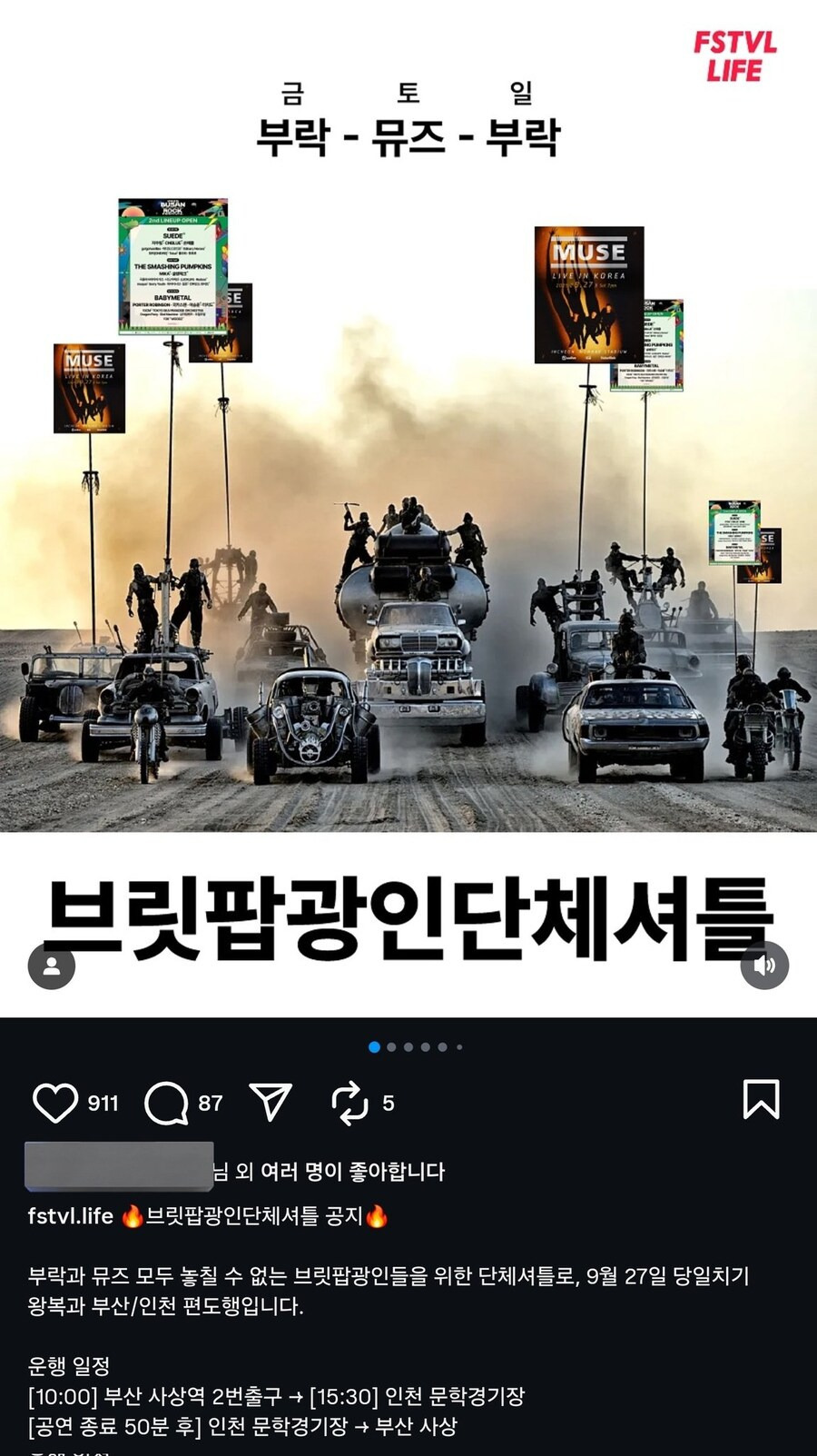 게시글 대표 이미지