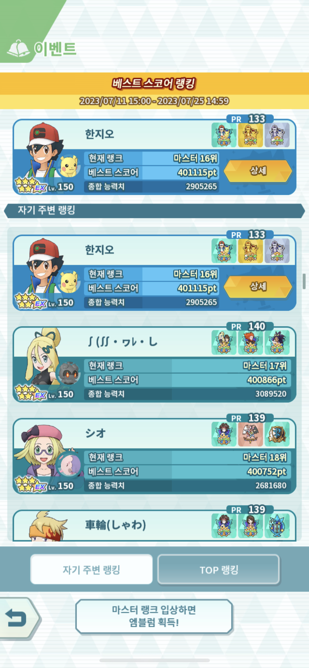 게시글 대표 이미지