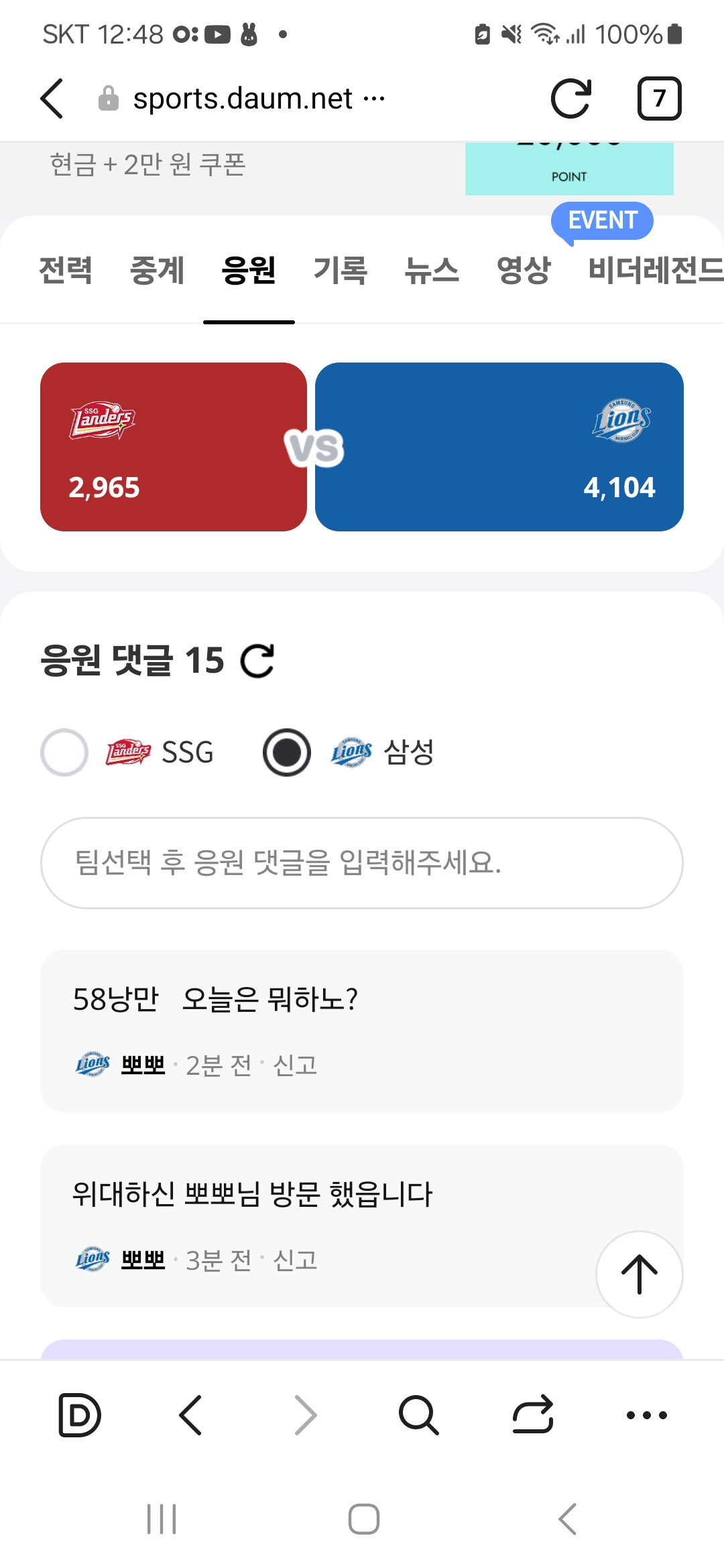 대표이미지