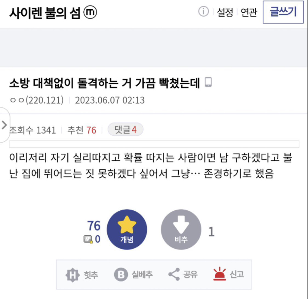 게시글 대표 이미지