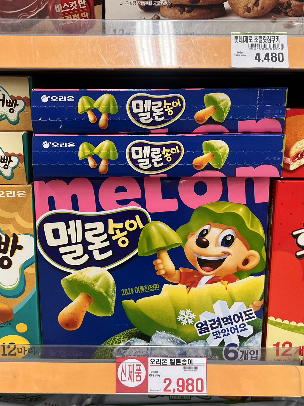 게시글 대표 이미지