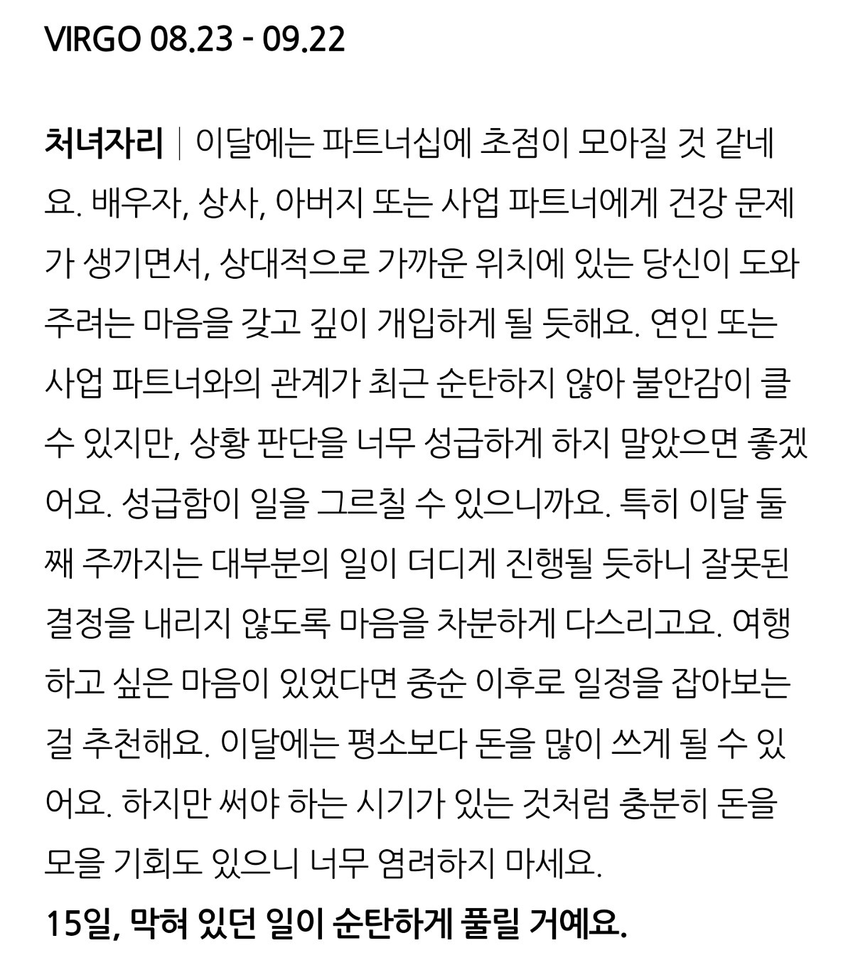 게시글 대표 이미지