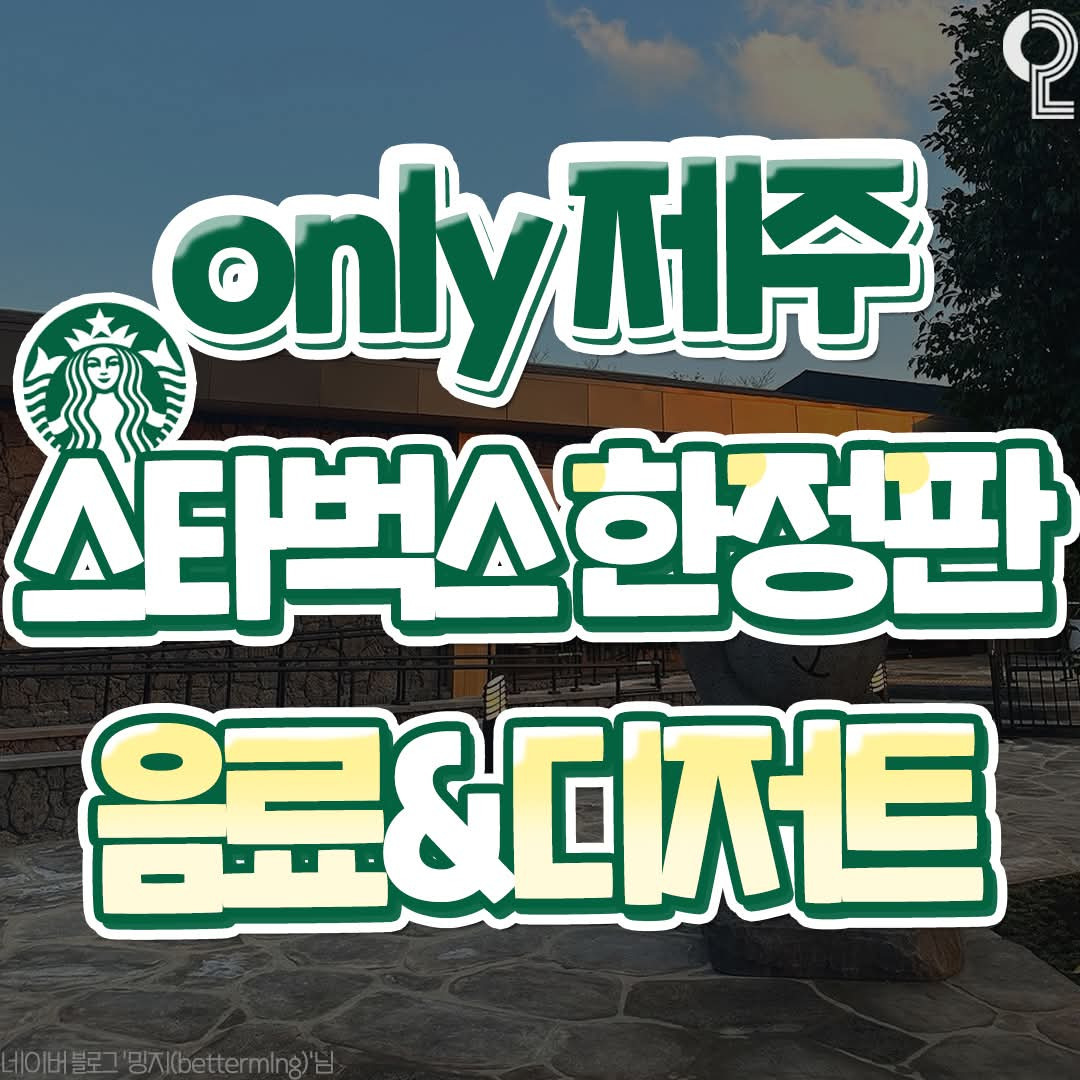 게시글 대표 이미지