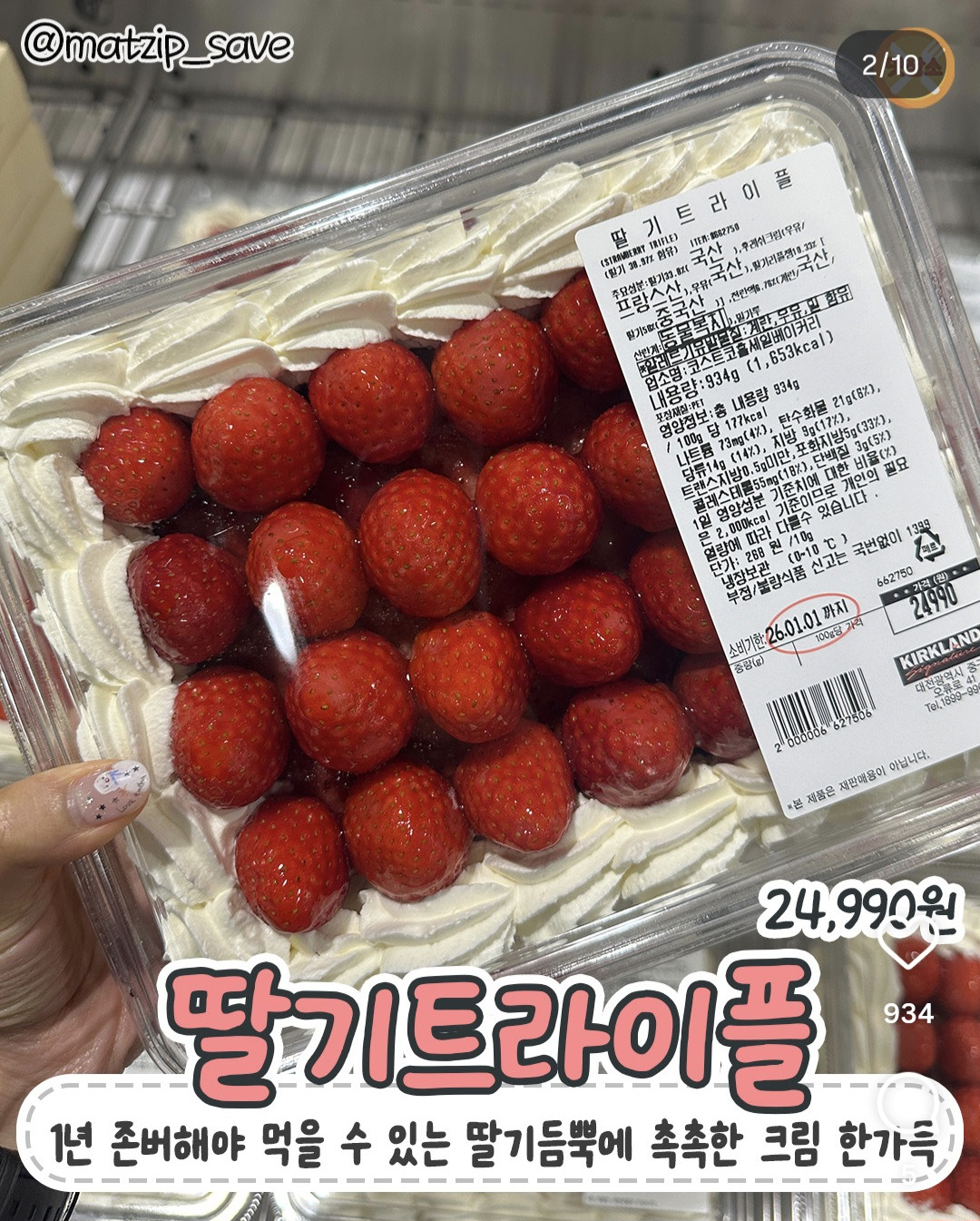 게시글 대표 이미지