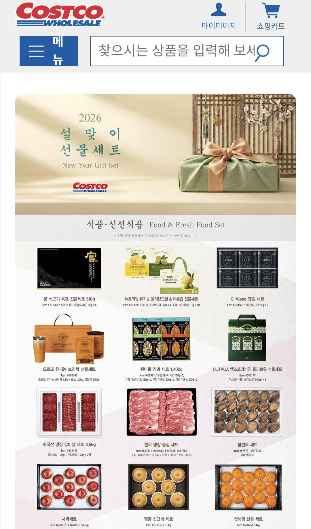 게시글 대표 이미지