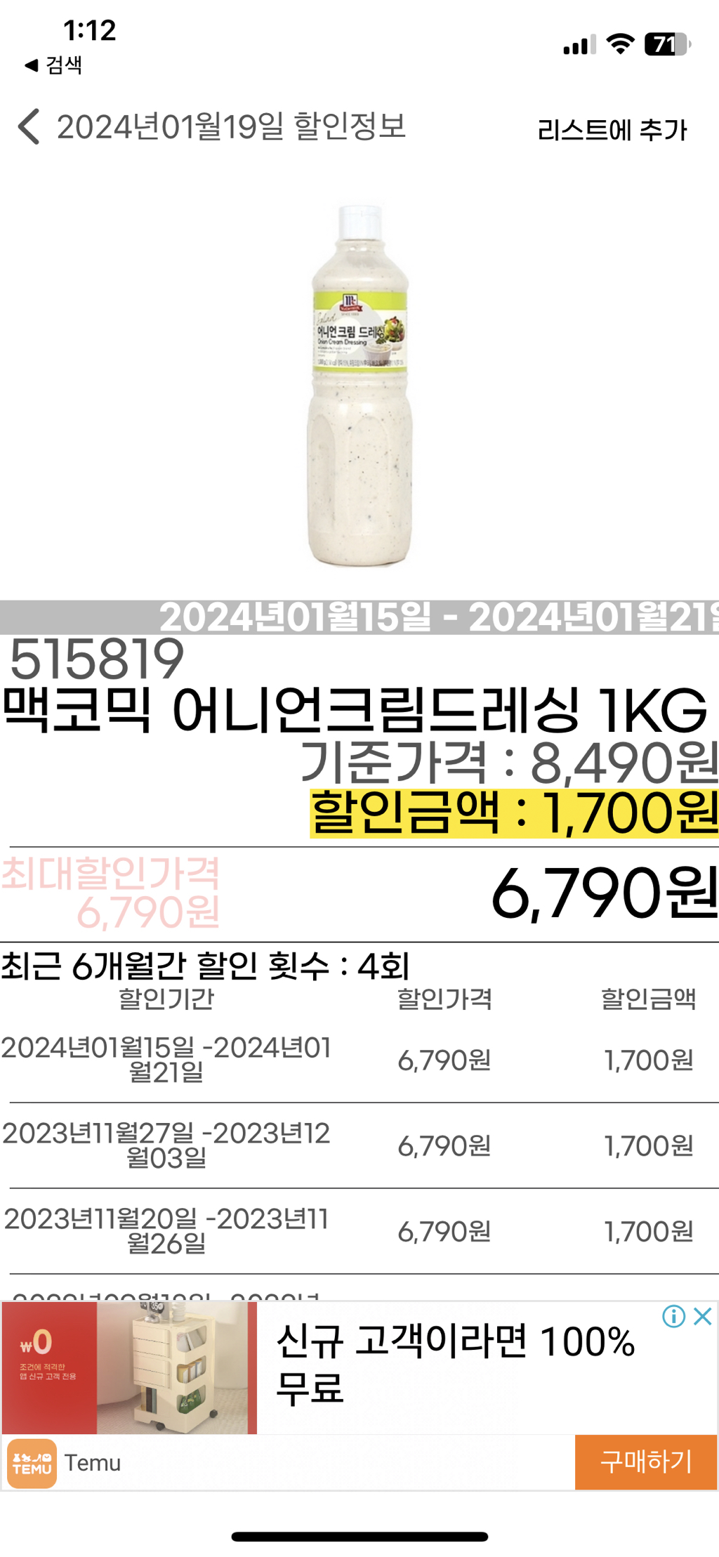 대표이미지