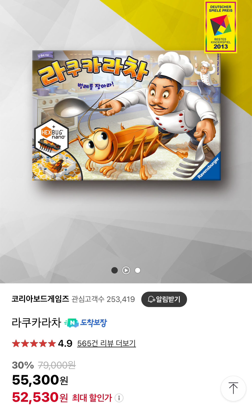 게시글 대표 이미지