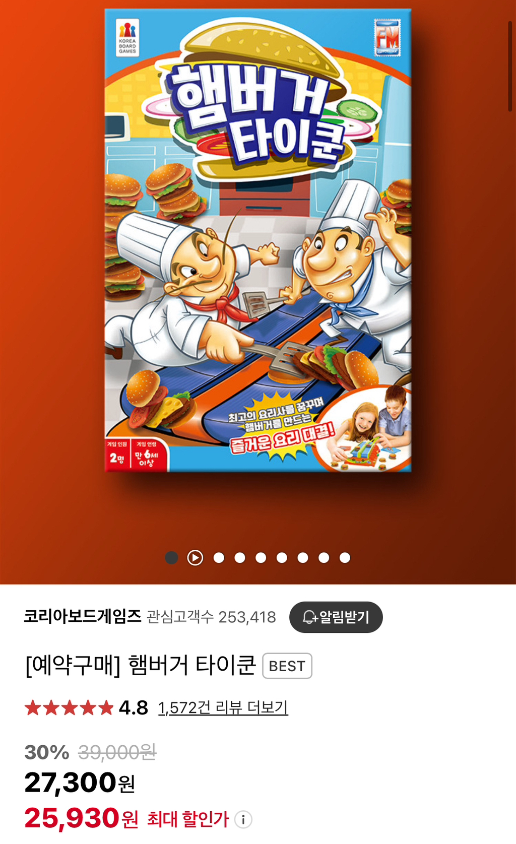 게시글 대표 이미지
