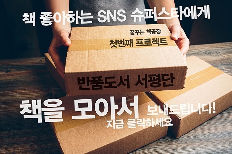 게시글 대표 이미지