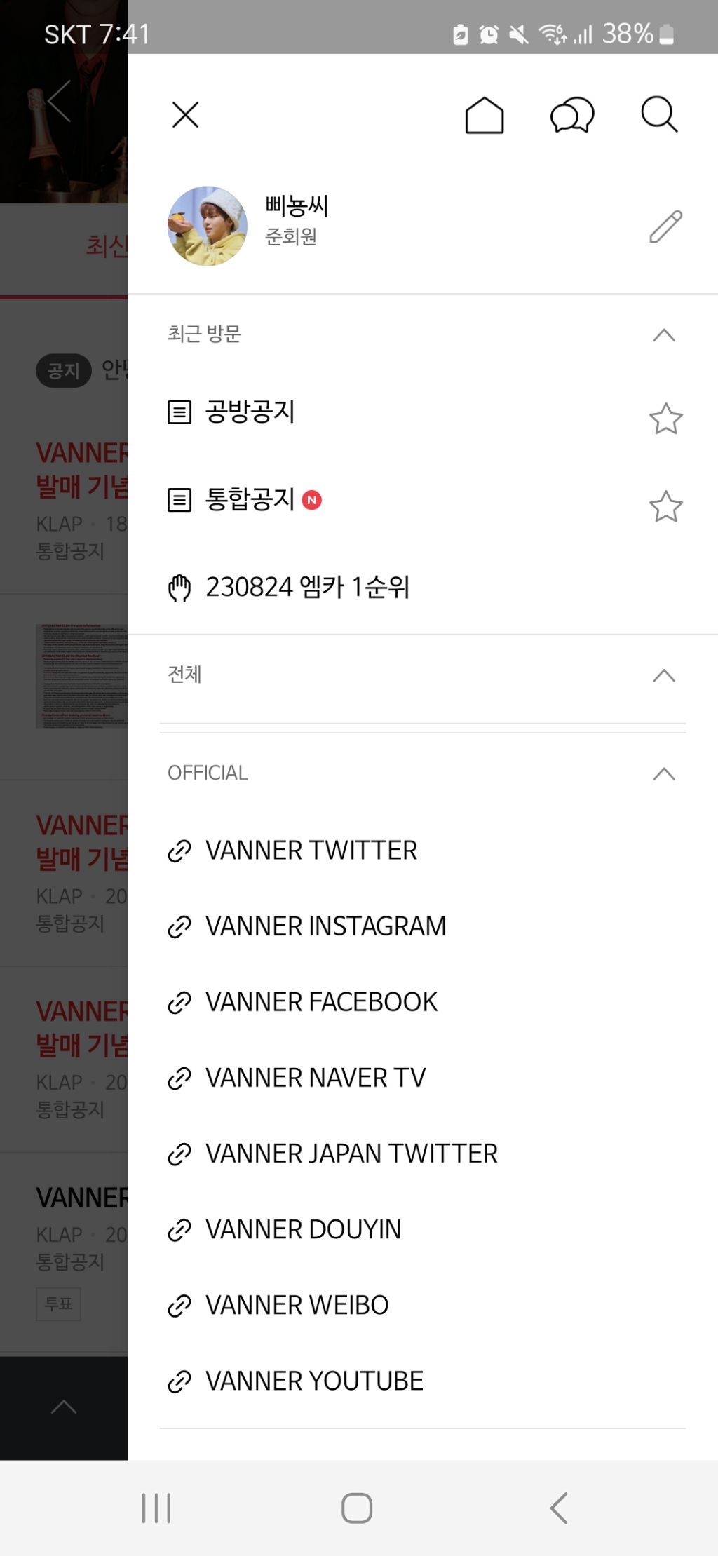 게시글 대표 이미지