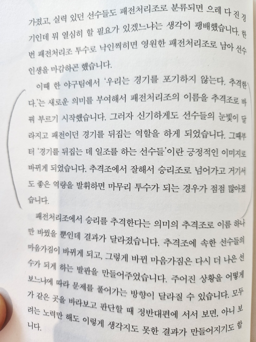 게시글 대표 이미지