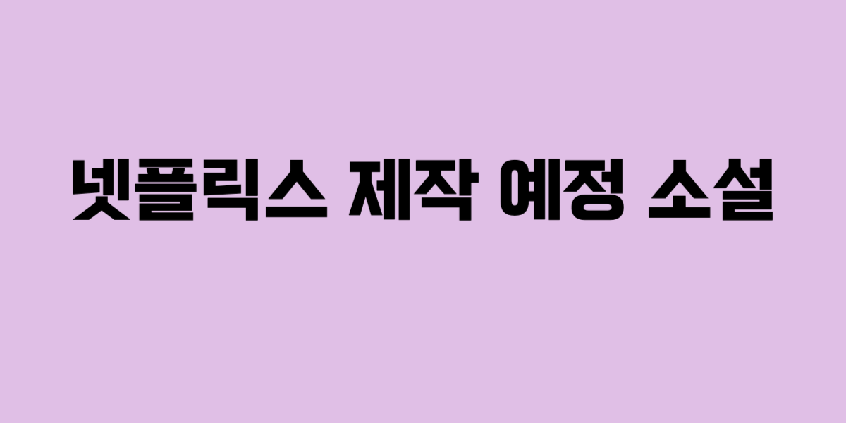 게시글 대표 이미지