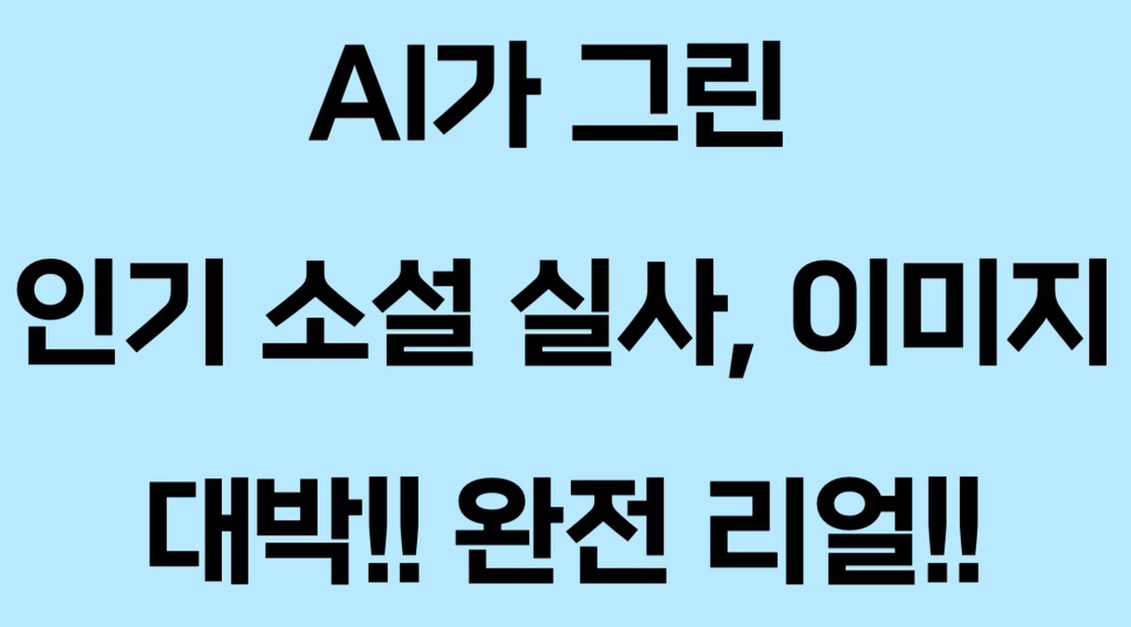 게시글 대표 이미지