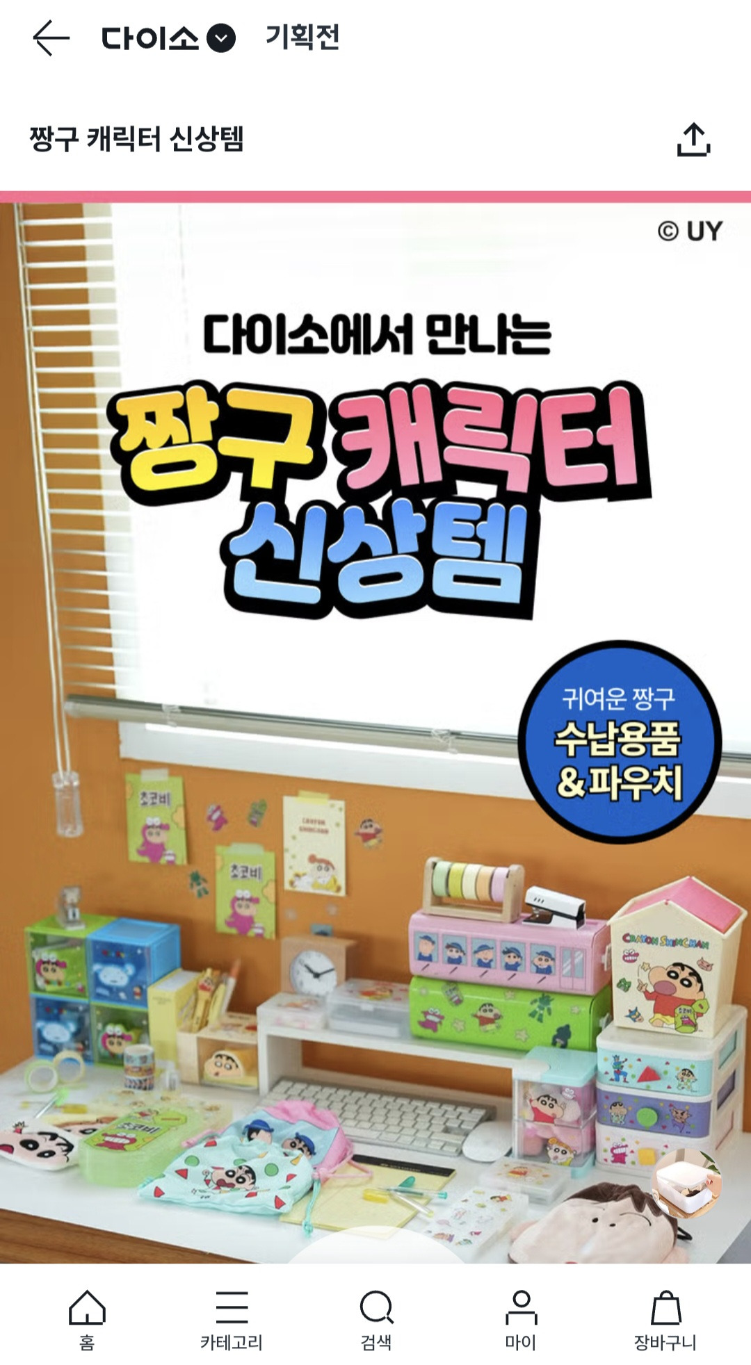 게시글 대표 이미지