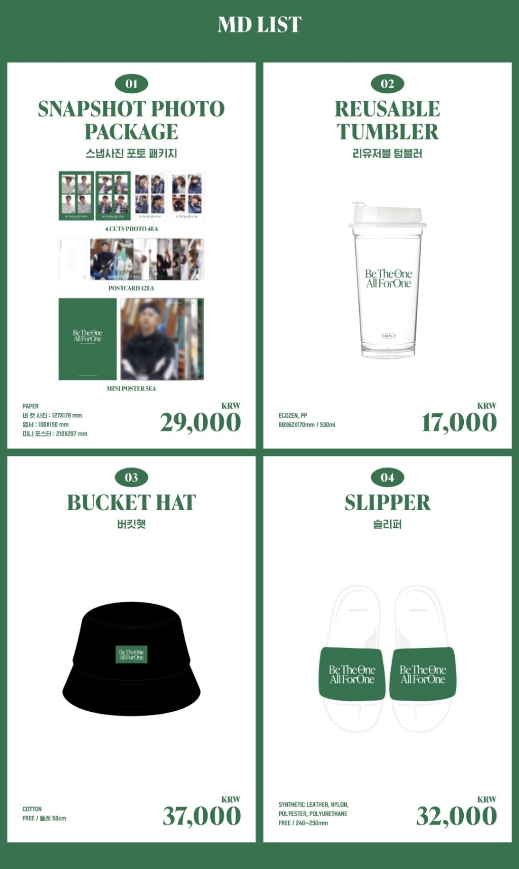 게시글 대표 이미지