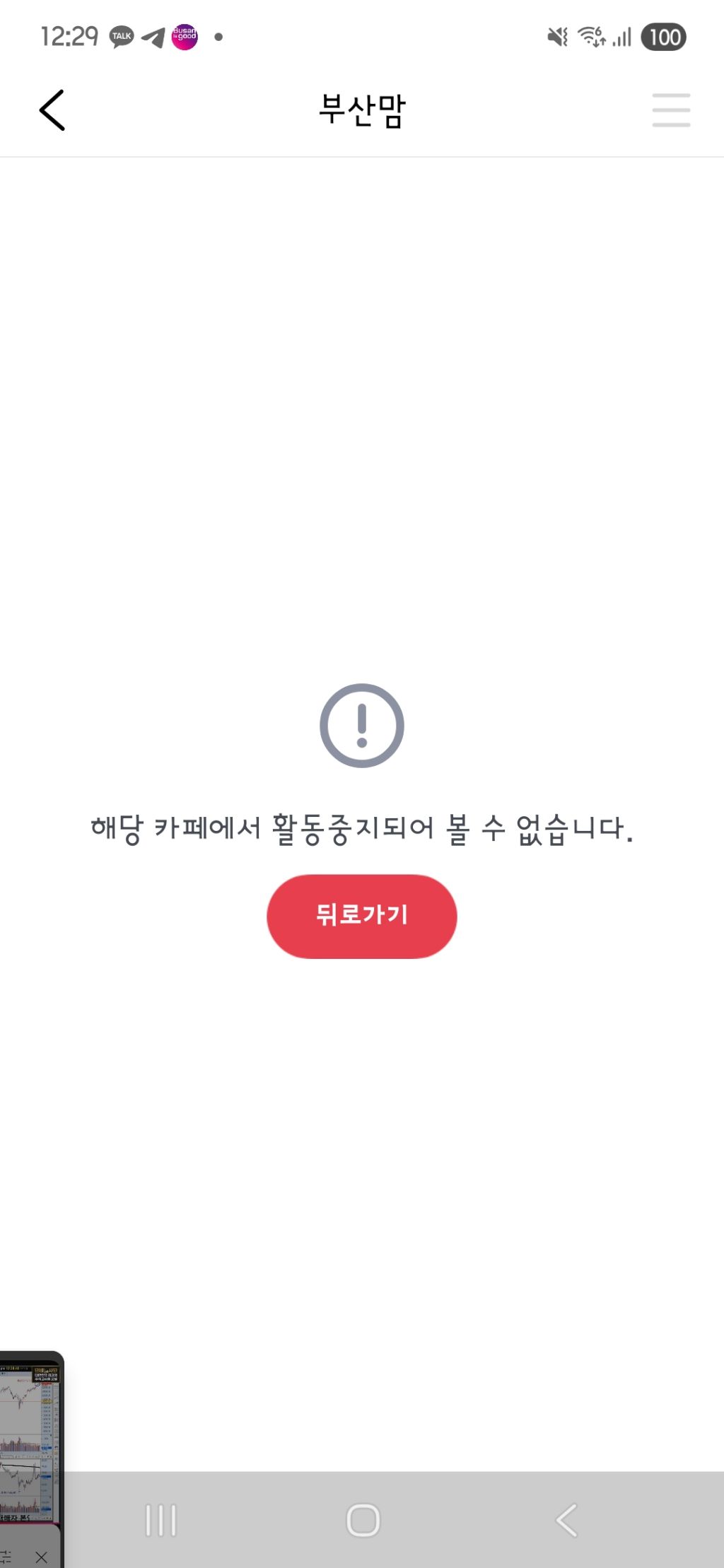 게시글 대표 이미지