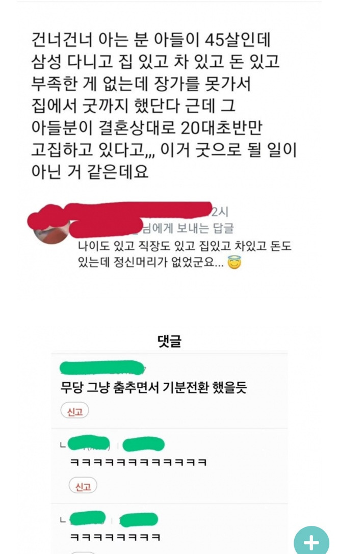 게시글 대표 이미지