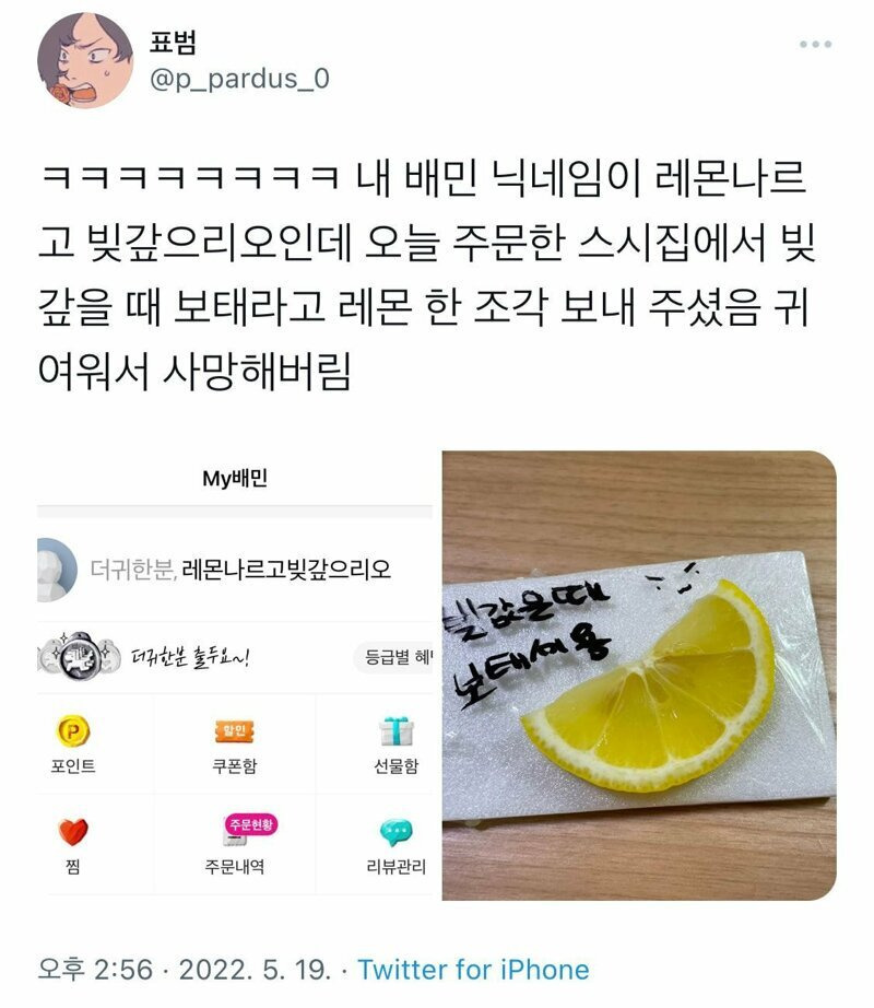 게시글 대표 이미지