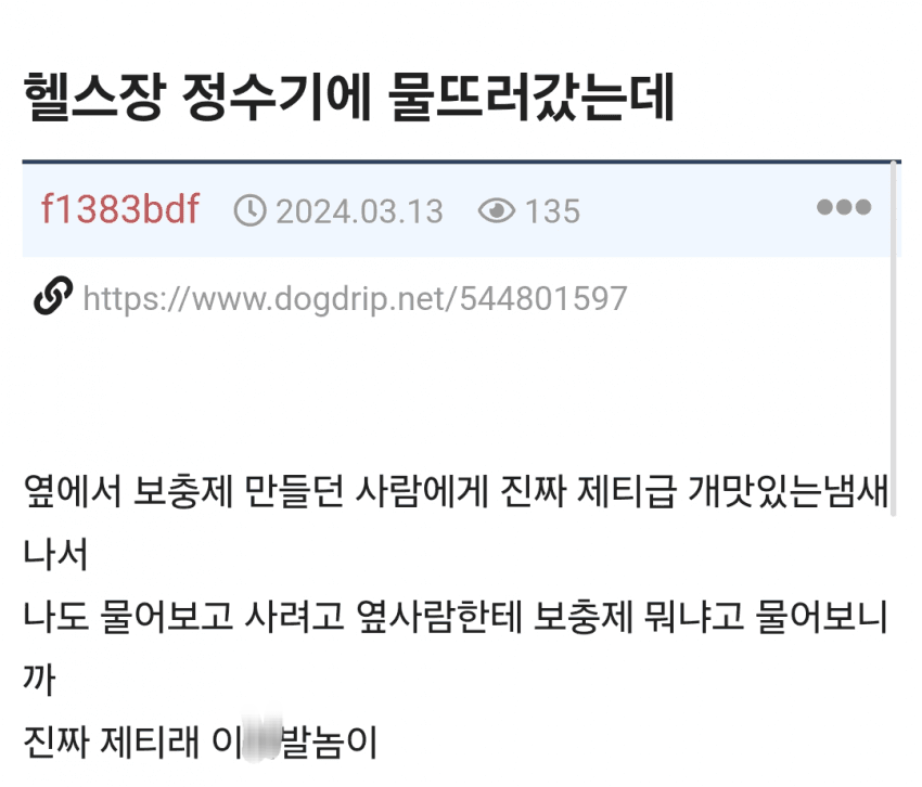 게시글 대표 이미지