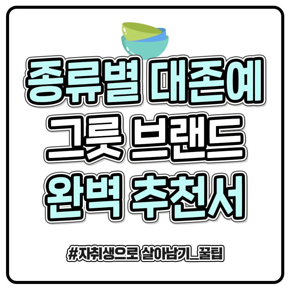 게시글 대표 이미지