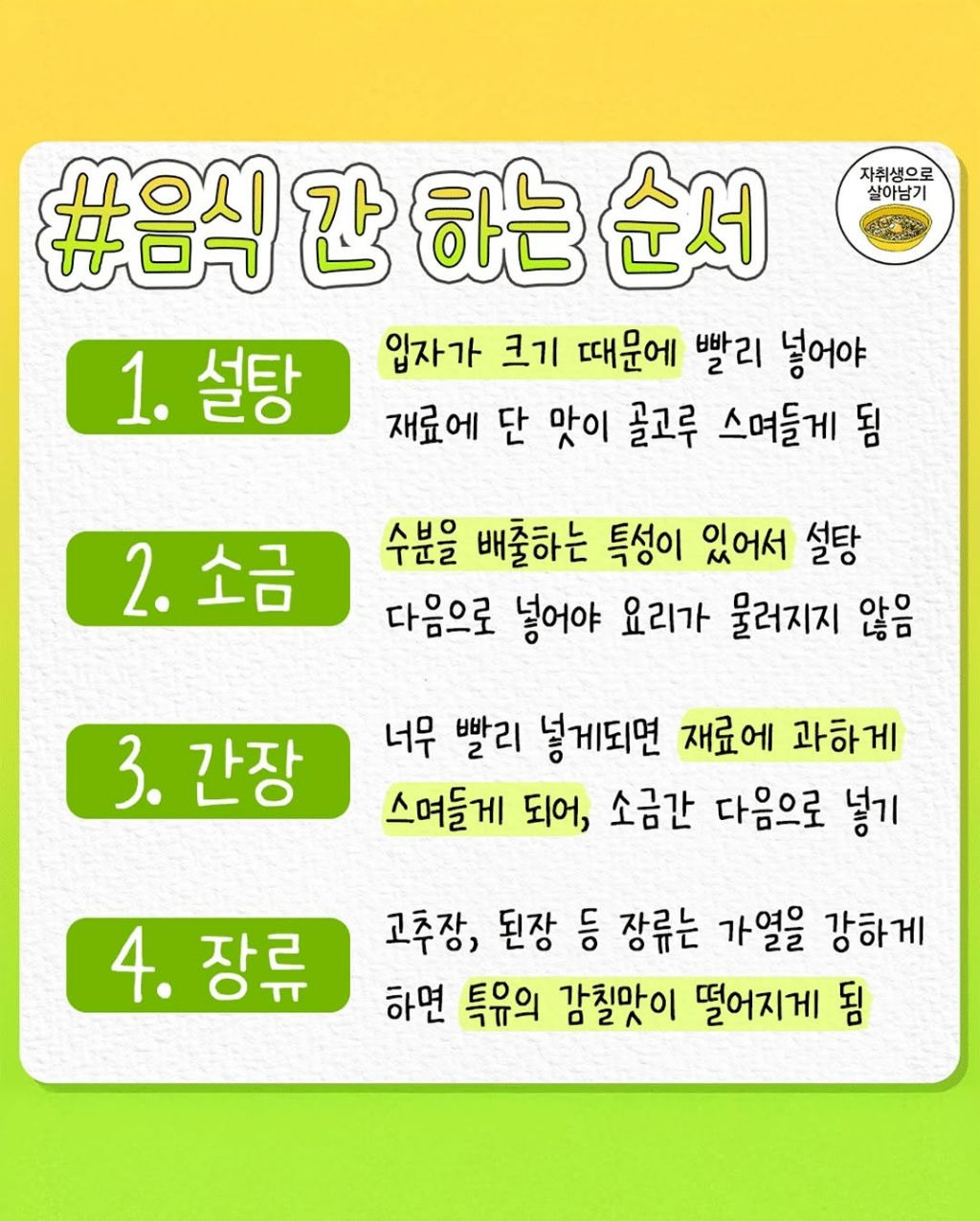 게시글 대표 이미지