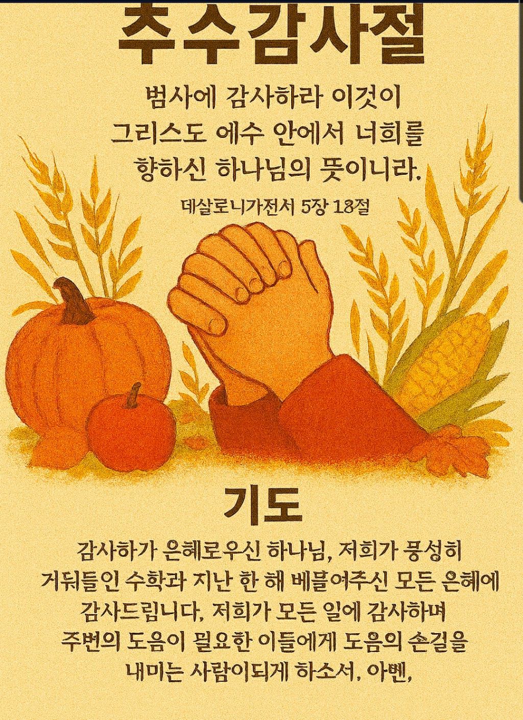 게시글 대표 이미지
