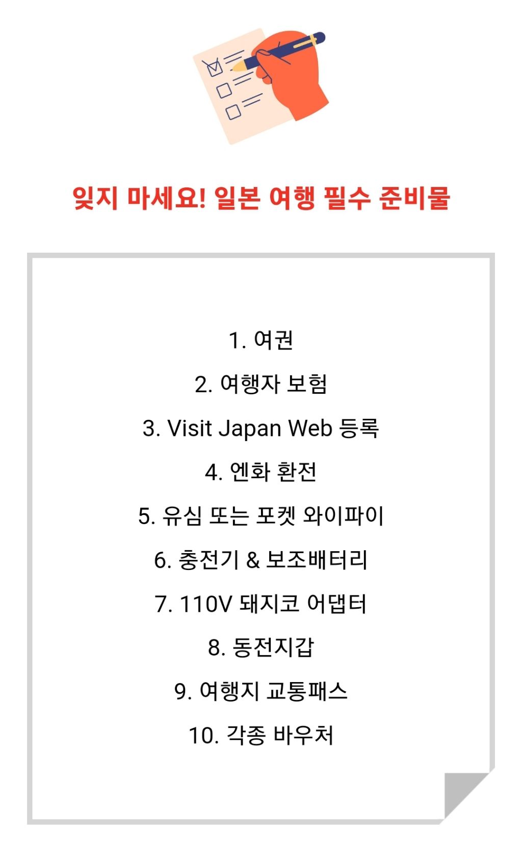 게시글 대표 이미지