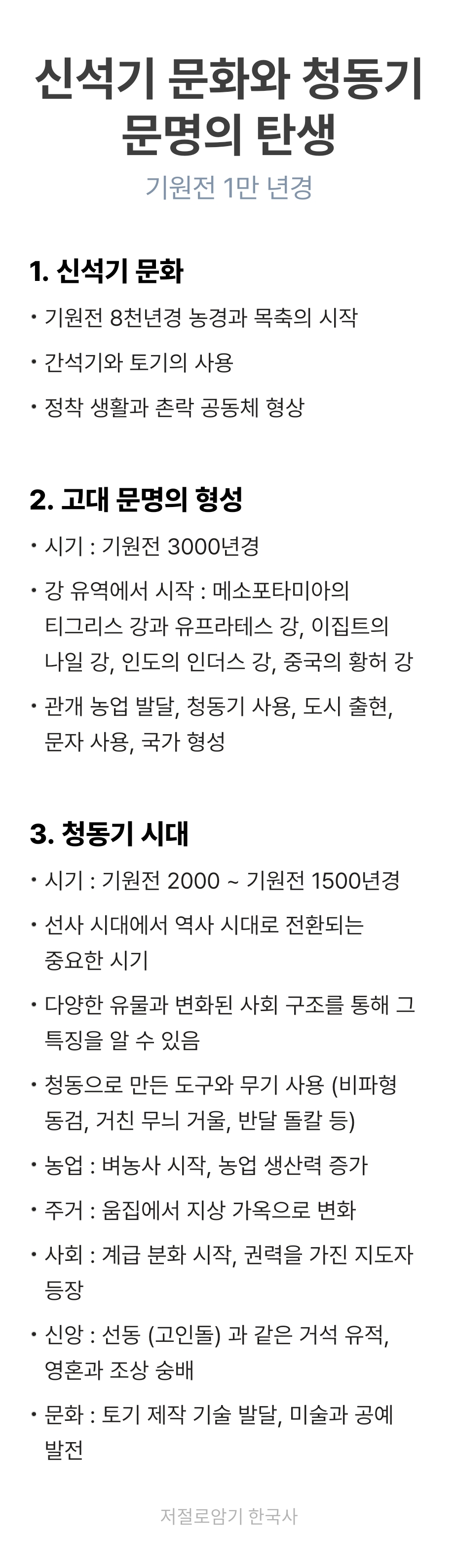 게시글 대표 이미지