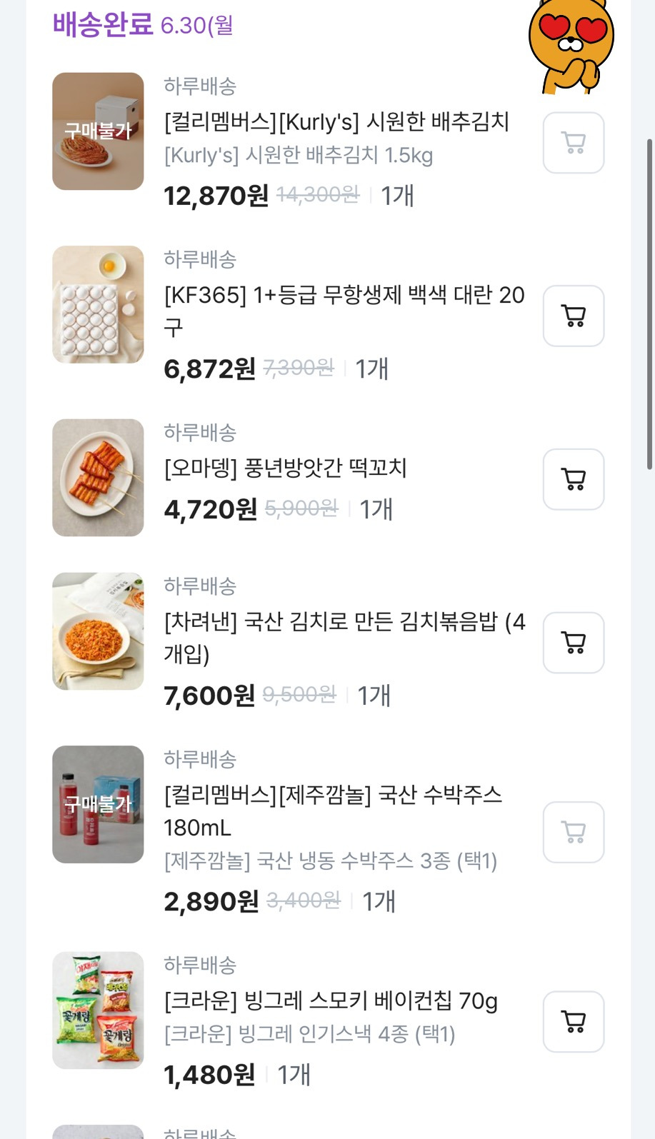 게시글 대표 이미지