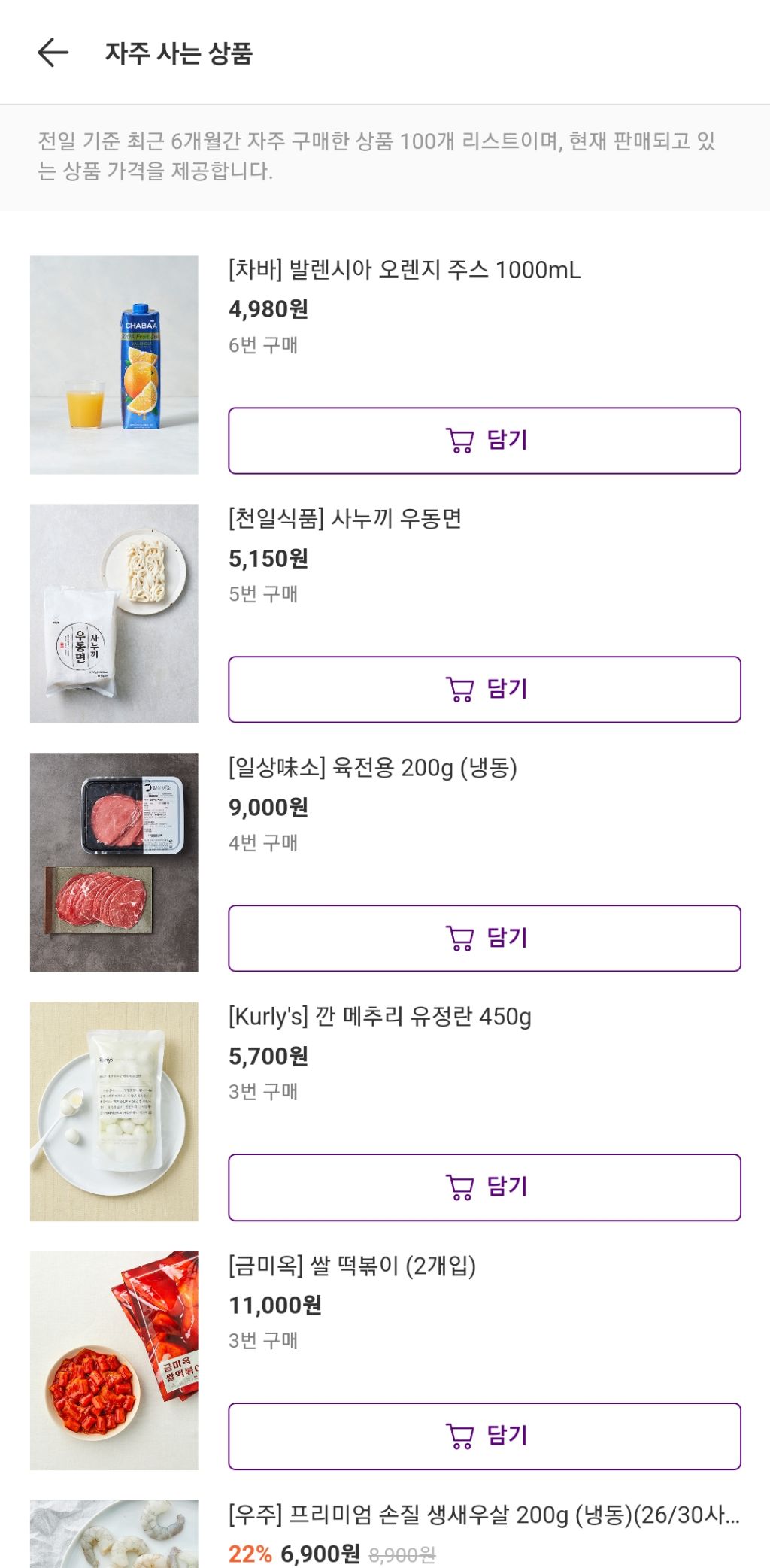 대표이미지