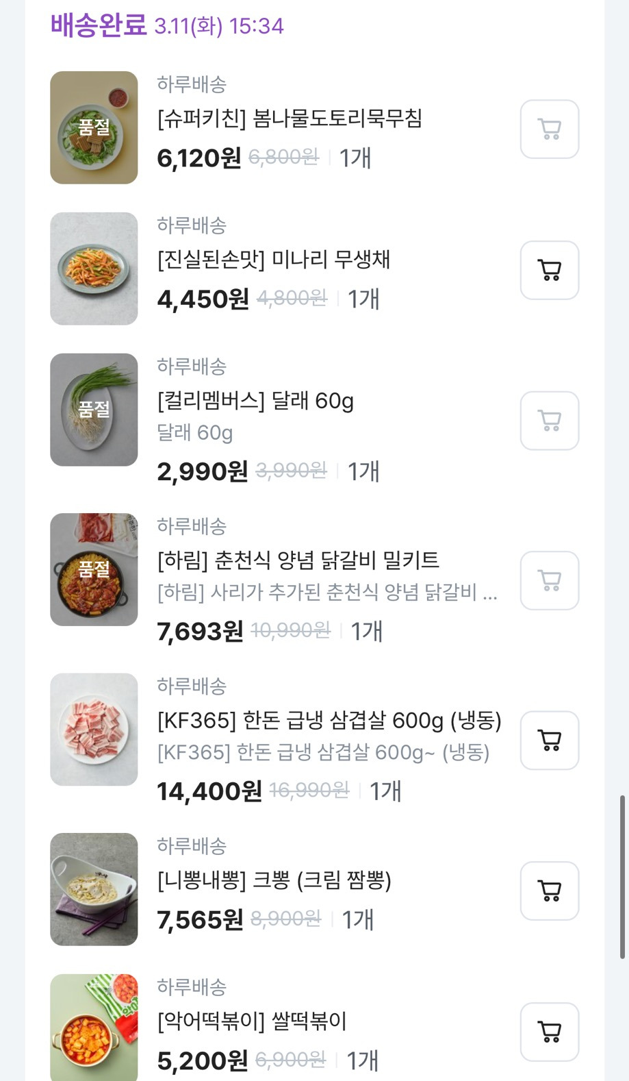 게시글 대표 이미지