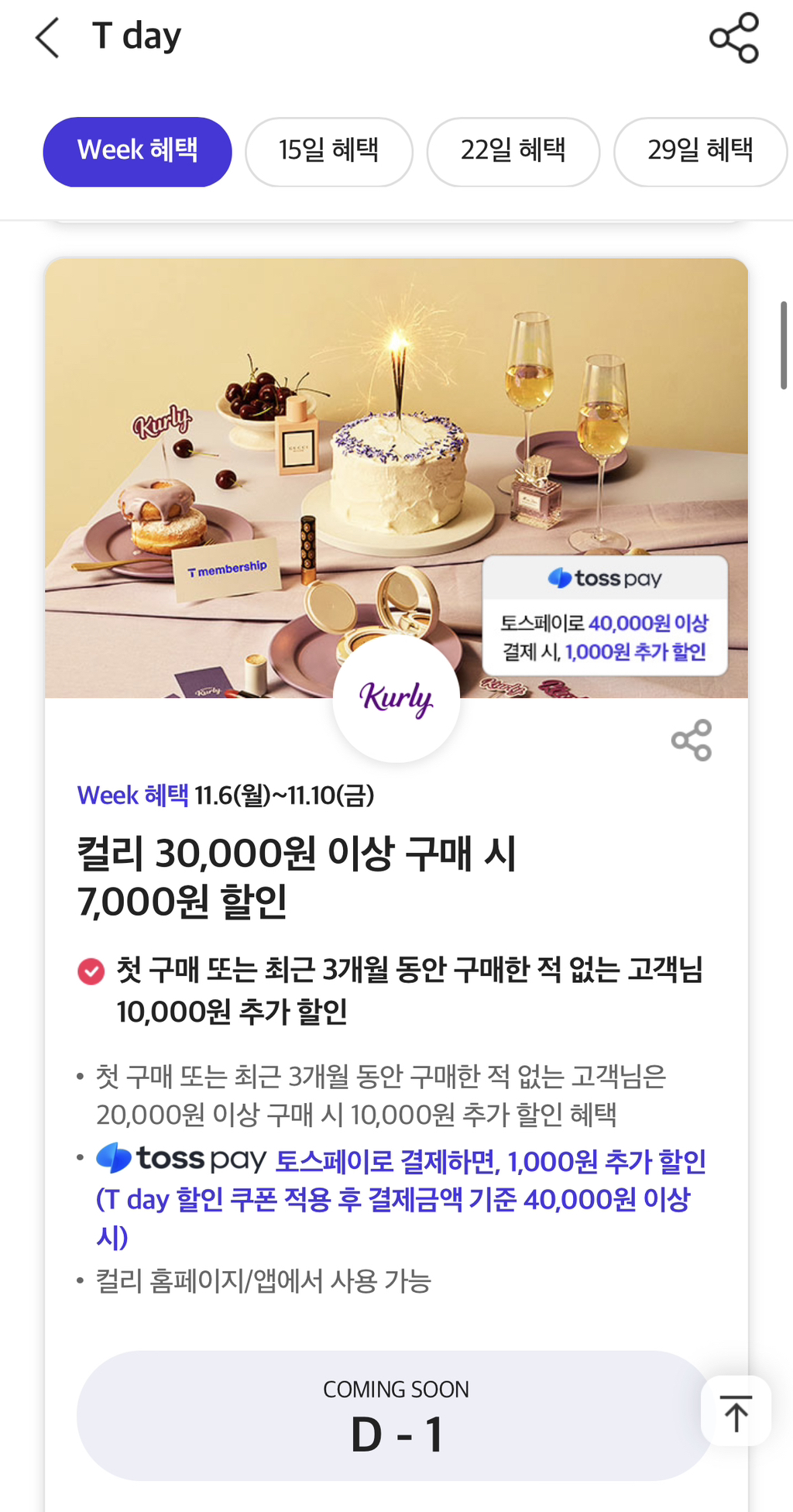 7000-daum