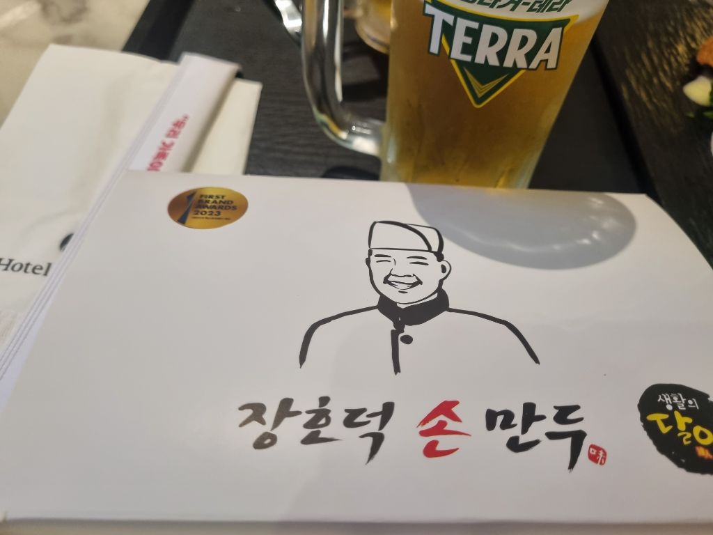 대표이미지