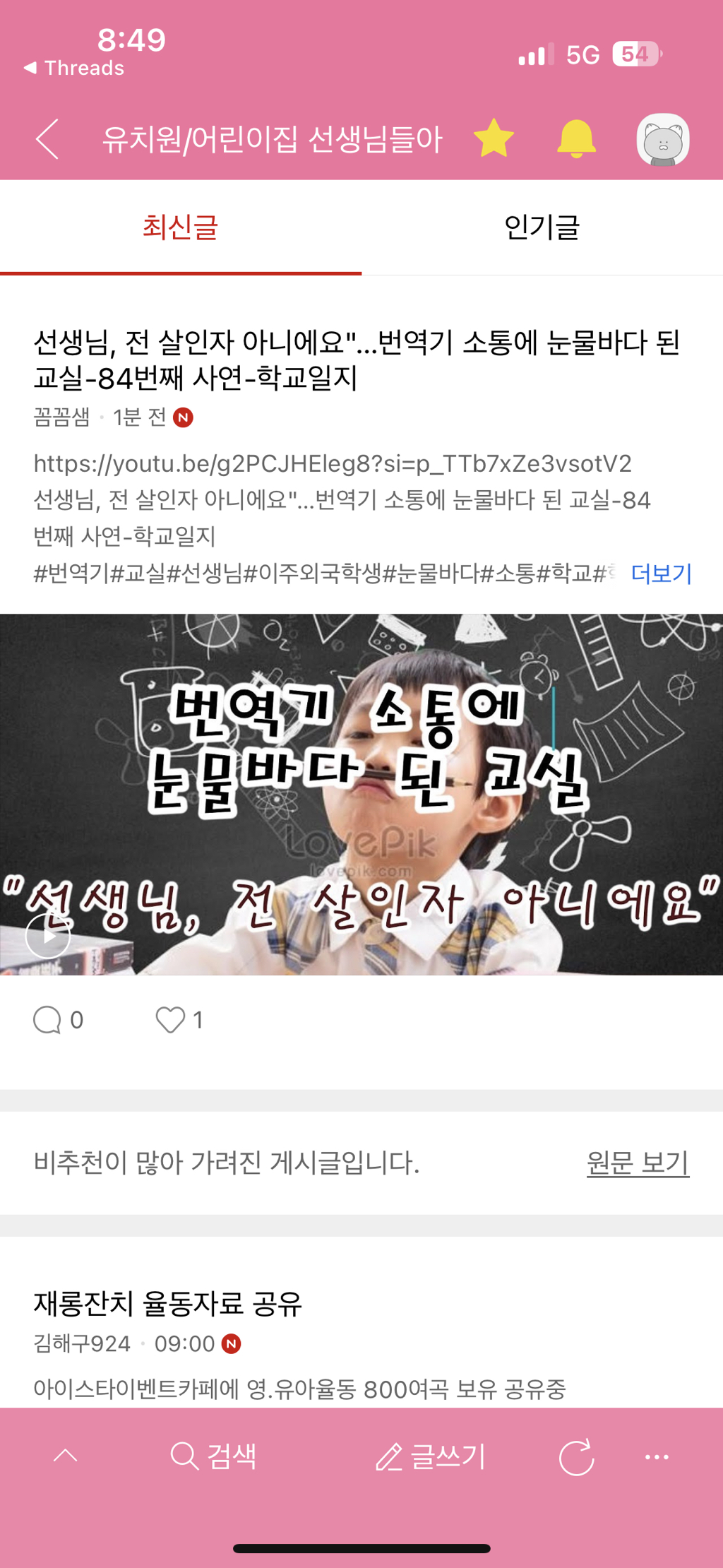 게시글 대표 이미지