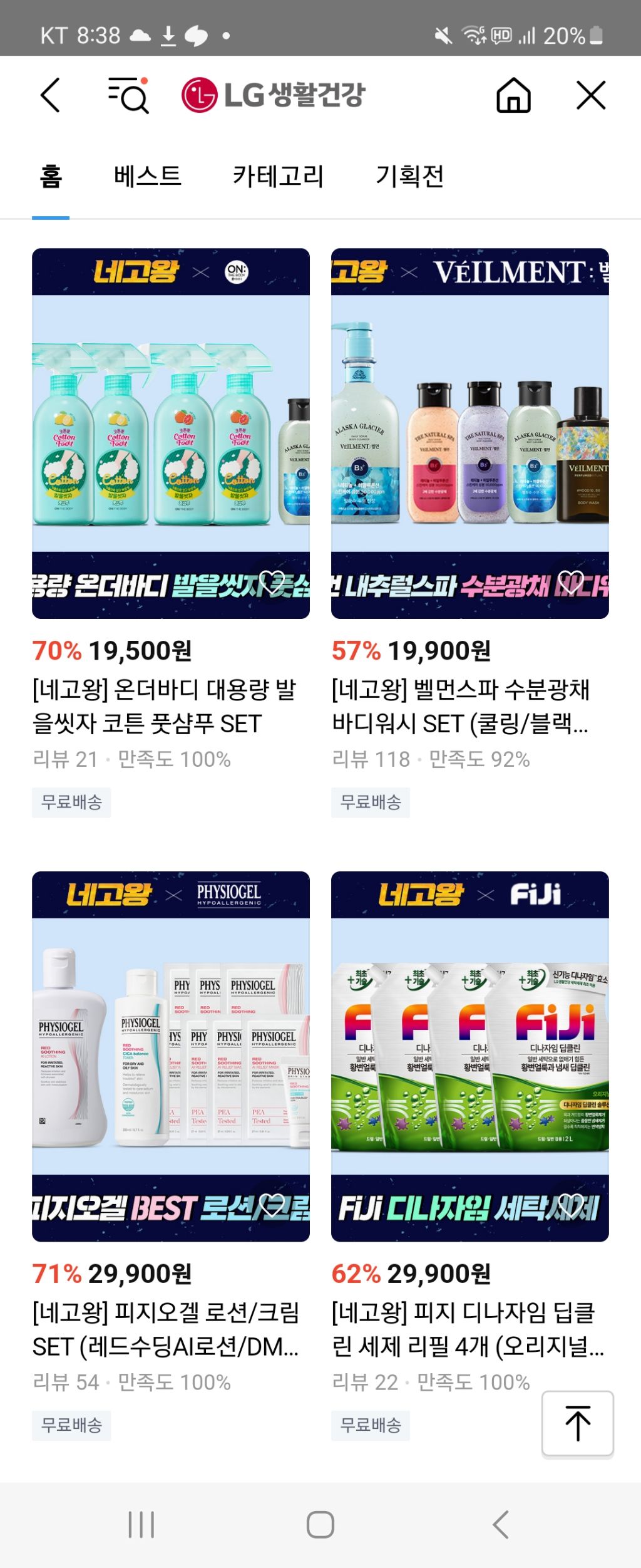 게시글 대표 이미지