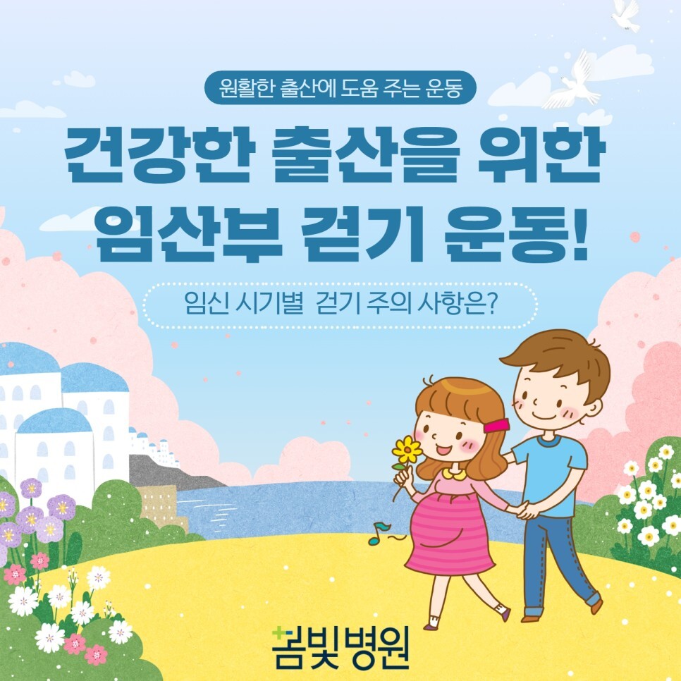 게시글 대표 이미지