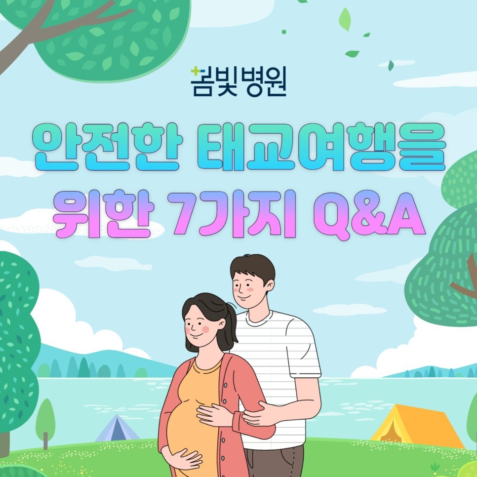 게시글 대표 이미지