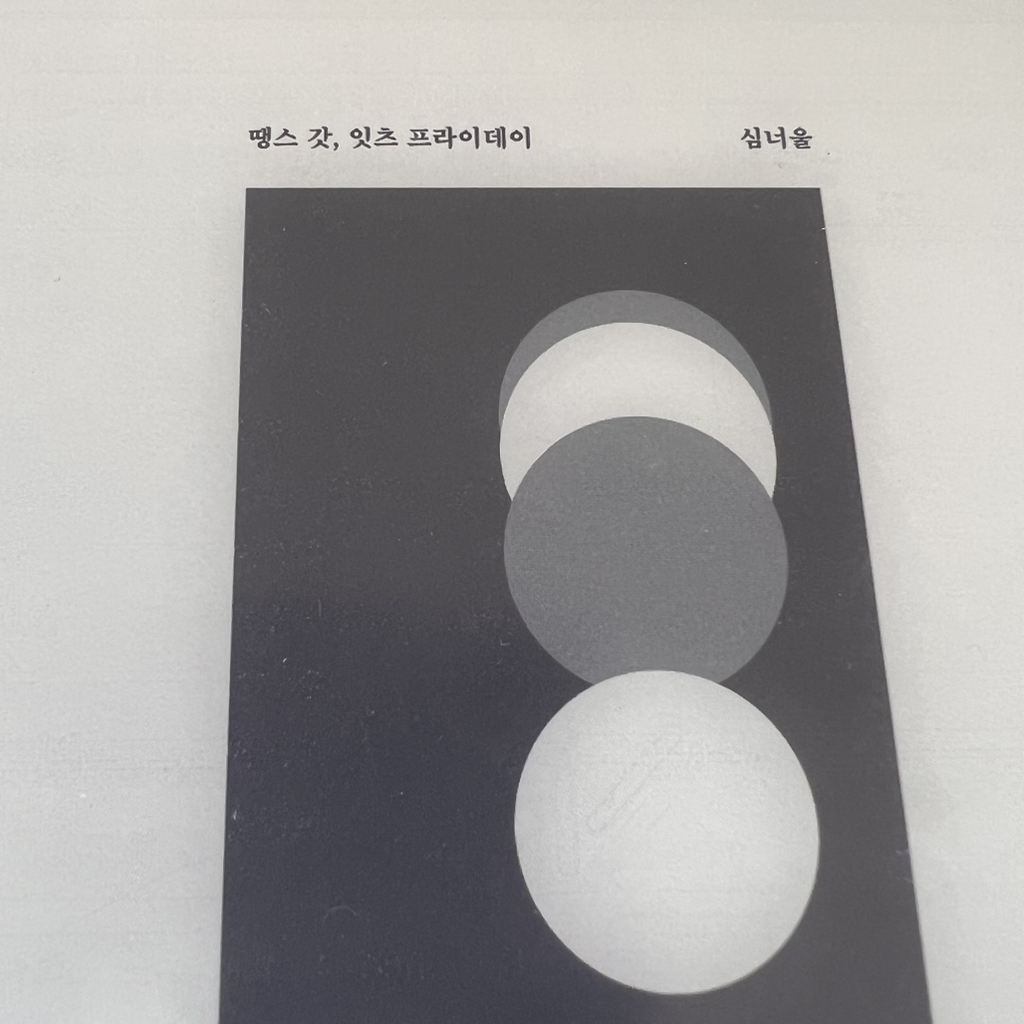 게시글 대표 이미지