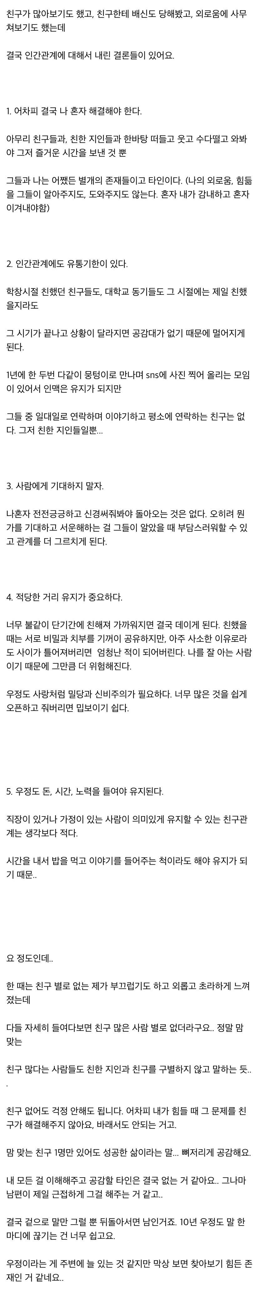 게시글 대표 이미지