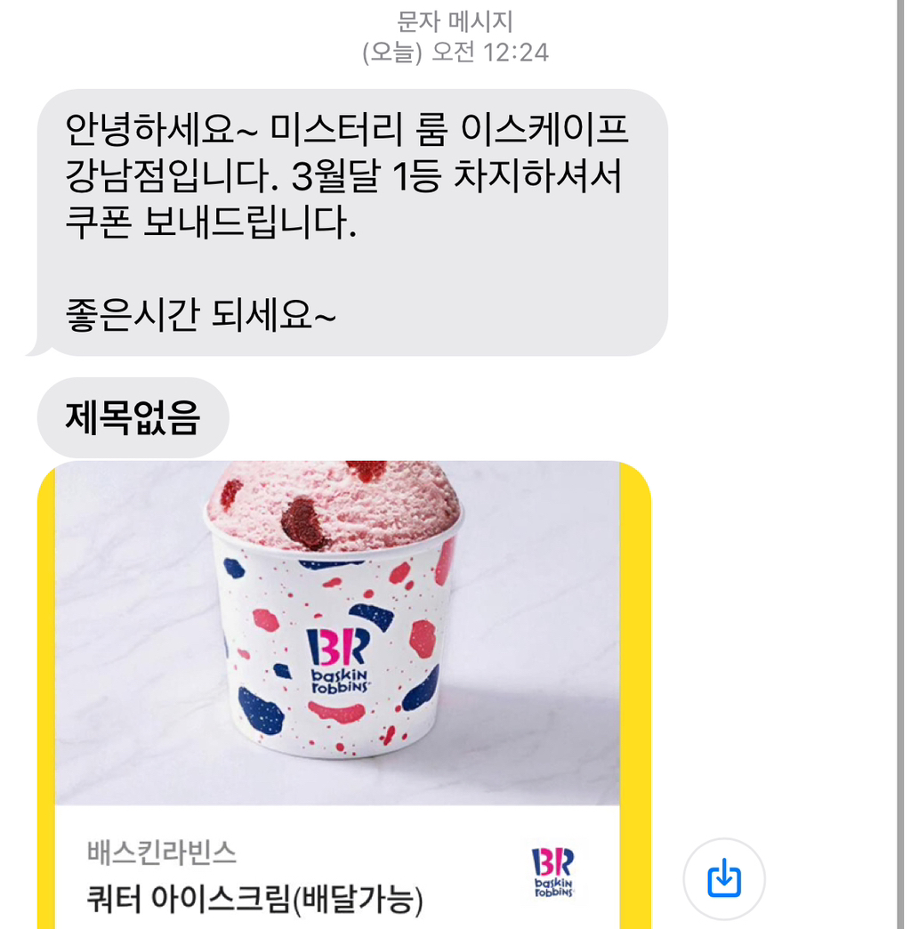 게시글 대표 이미지