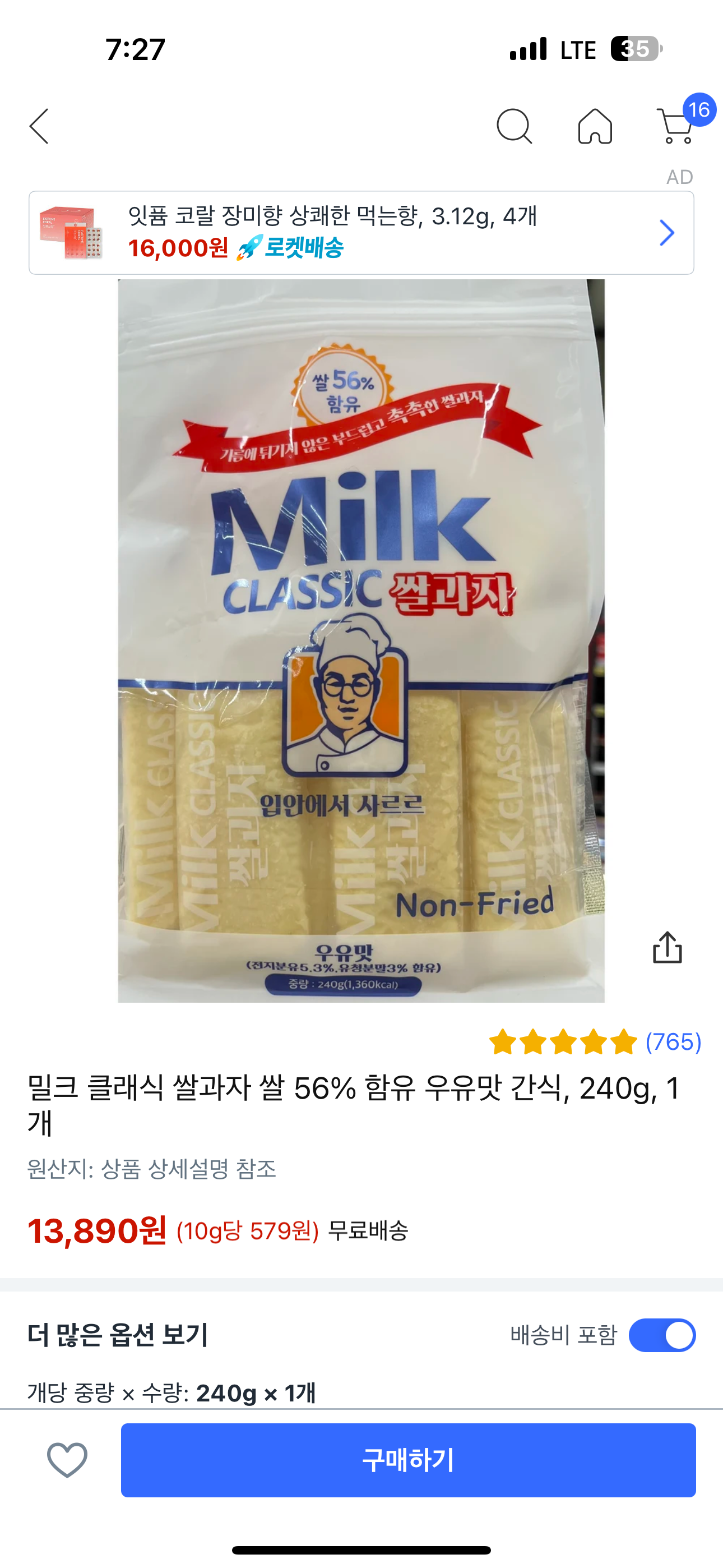 대표이미지