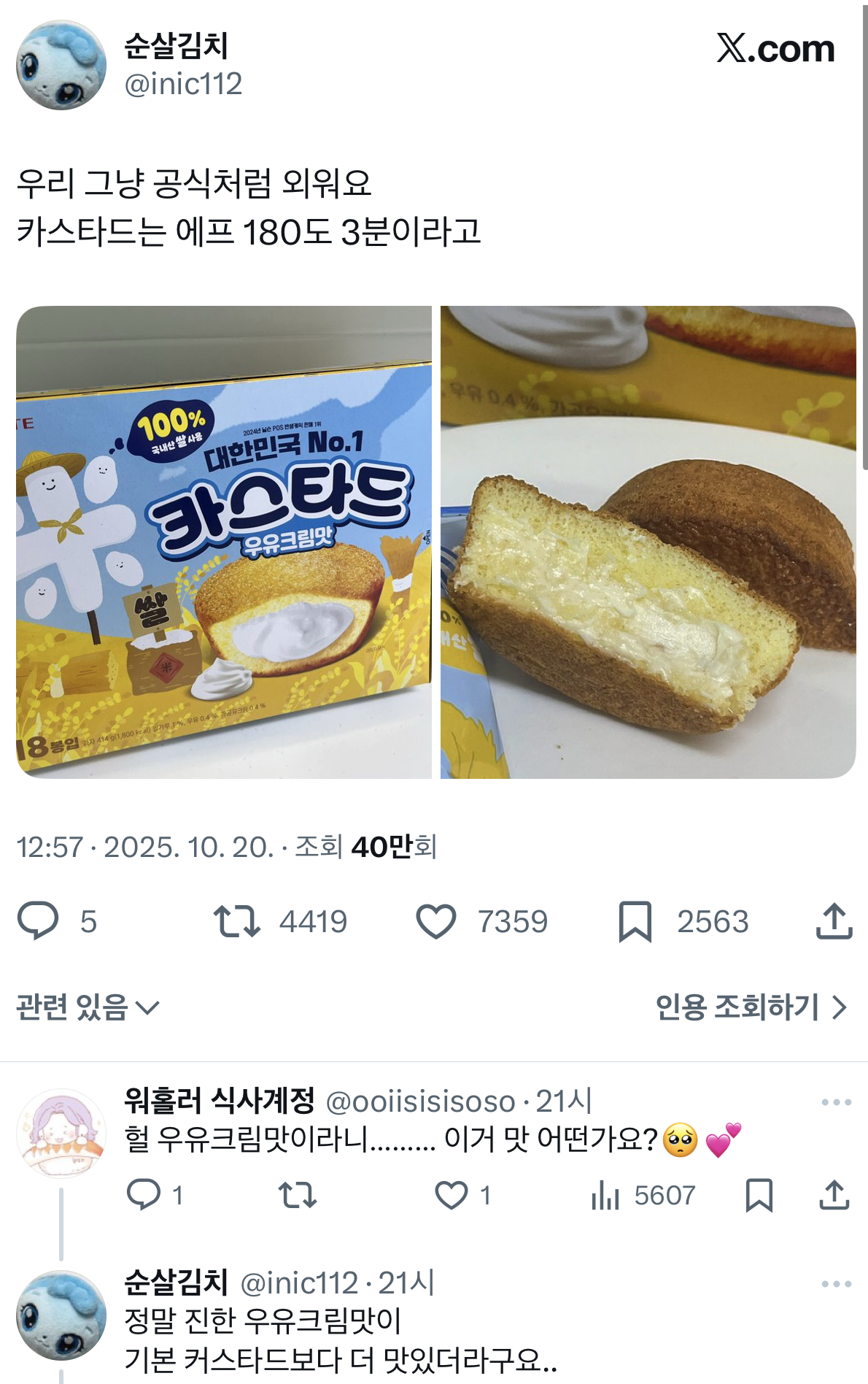 게시글 대표 이미지