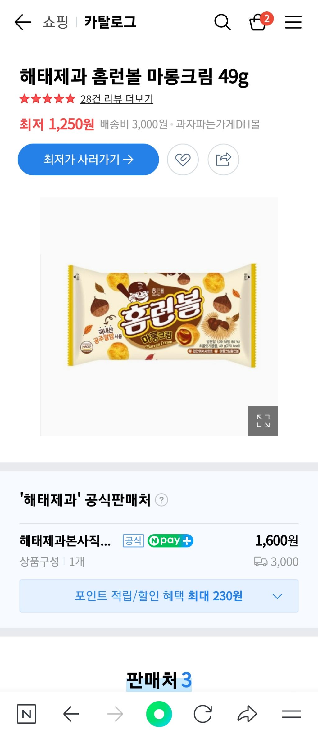 대표이미지