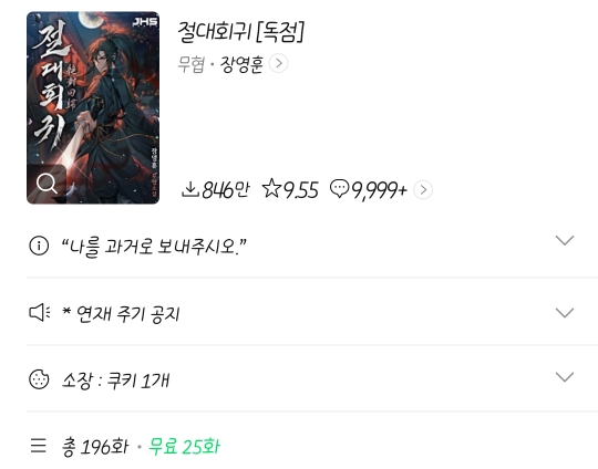 게시글 대표 이미지