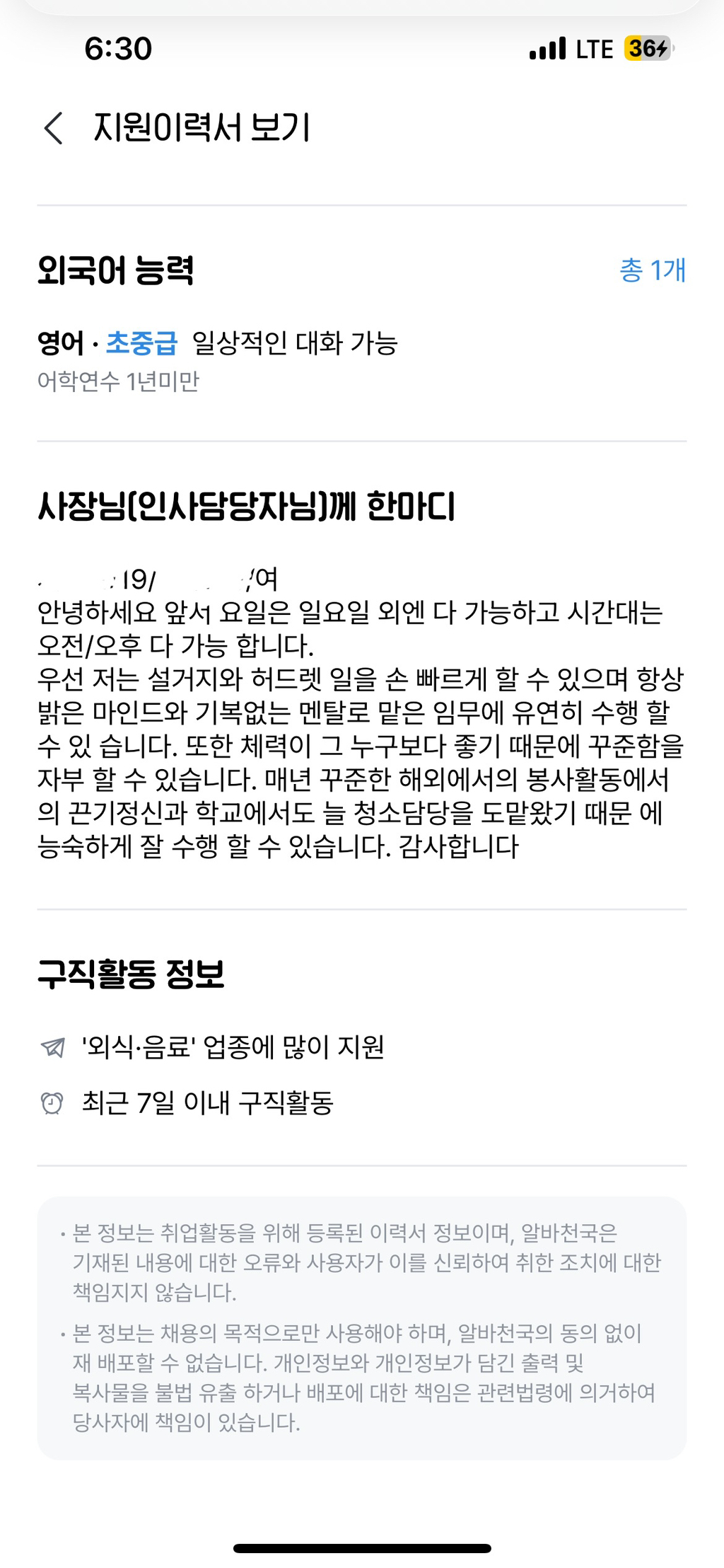 게시글 대표 이미지