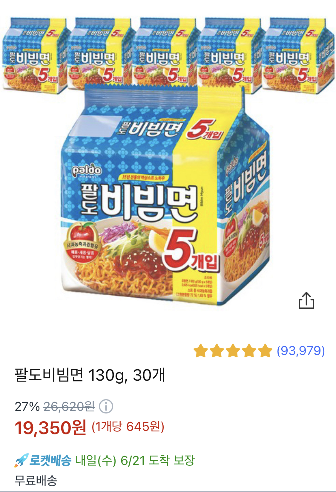 게시글 대표 이미지
