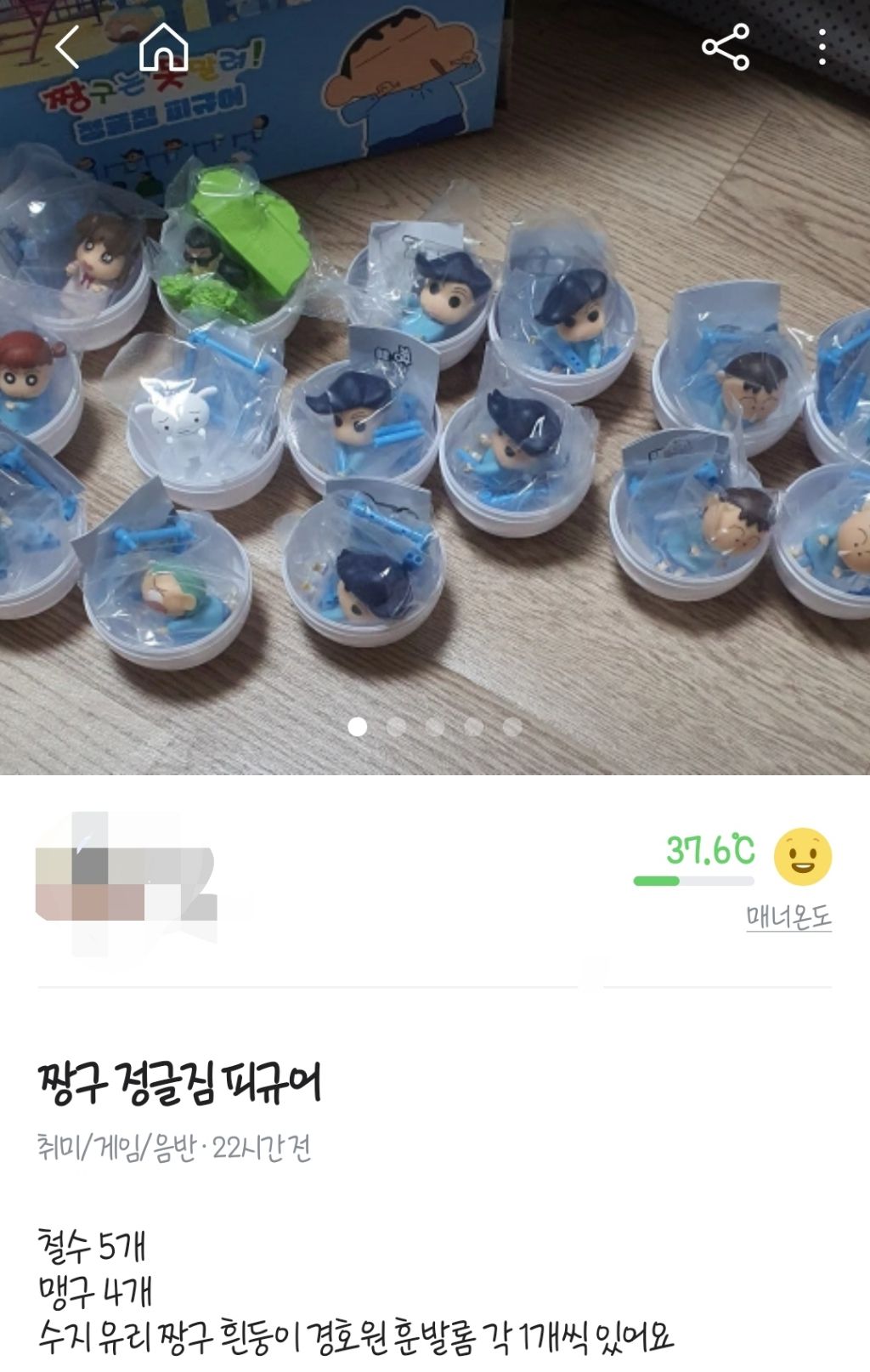 게시글 대표 이미지